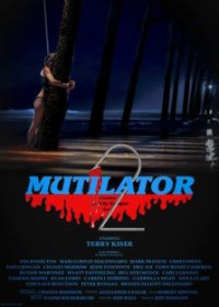 Расчленитель 2 (2023)