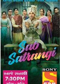 Все странные (2022)