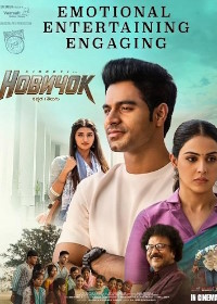 Новичок (2025)