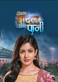 Такова жизнь (2021)