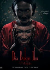 Она не мать (2025)