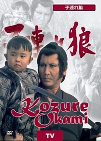 Меч отмщения (1973)