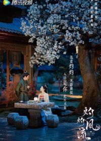 Удивительный талант (2023)