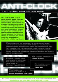 Античасы (1979)