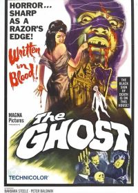 Призрак (1963)