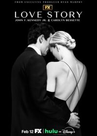 История любви (2026)