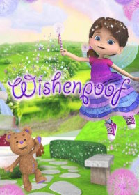 Чудобум (2014)