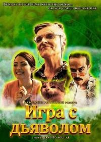 Игра с дьяволом (2024)