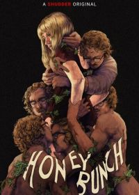 Сладкая парочка (2025)