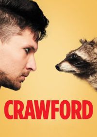Кроуфорд (2018)