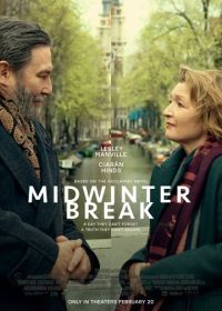 Каникулы в середине зимы (2026)