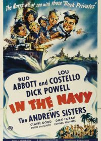 На флоте (1941)