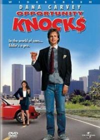 Случайные потрясения (1990)