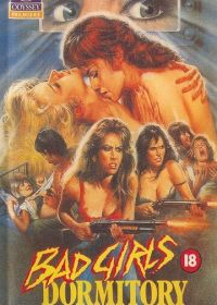 Общага для плохих девочек (1986)