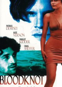 Кровные узы (1995)