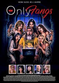 ОнлиКлыкс (2025)