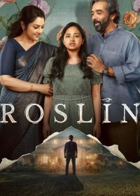 Тайные истории: Рослин (2026)