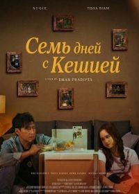 Семь дней с Кешией (2025)