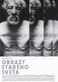 Образы старого мира (1972)