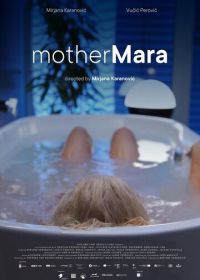 Мать Мара (2024)