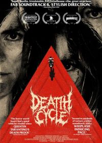 Мотоцикл смерти (2025)