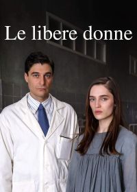 Свободные женщины (2026)