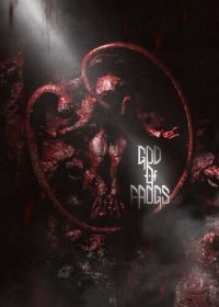 Бог лягушек (2026)