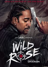 Дикий Роуз (2026)