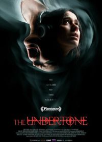 Полутон (2025)