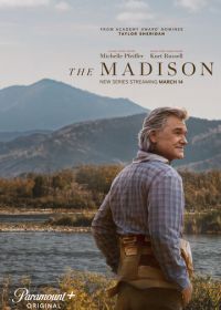 Река Мадисон (2026)