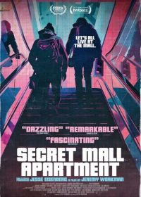 Секретная квартира в торговом центре (2024)