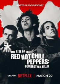 Восхождение Red Hot Chili Peppers: Наш брат Хиллел (2026)