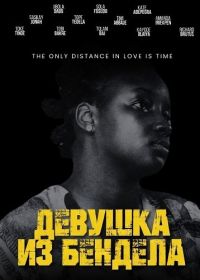 Девушка из Бендела (2025)