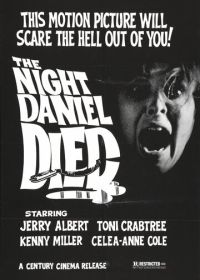 Жаждущие крови (1975)