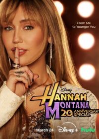 Ханна Монтана: 20 лет спустя (2026)