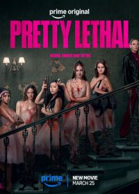 Смертельно прекрасна (2026)