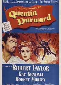 Квентин Дорвард (1955)