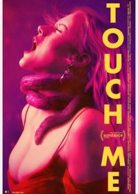 Прикоснись ко мне (2025)