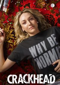 Крэкхед (2026)