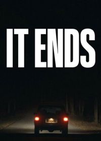 Всё заканчивается (2025)