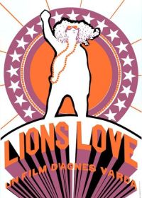 Львиная любовь (1969)