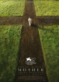 Мать (2025)
