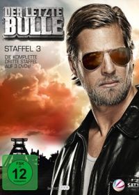 Последний бык (2010-2026)