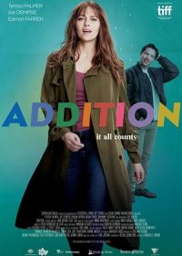 Дополнение (2024)