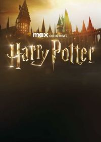 Гарри Поттер (2026)
