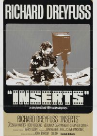 Вставки (1975)