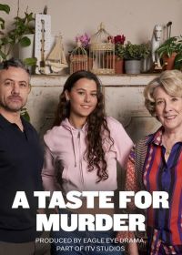 Вкус к убийству (2026)