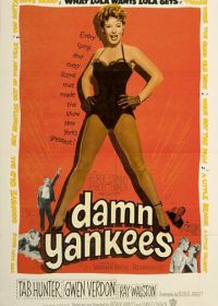 Чертовы янки (1958)