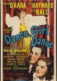 Танцуй, девочка, танцуй (1940)