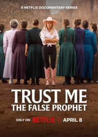 Доверьтесь мне: Лжепророк (2026)